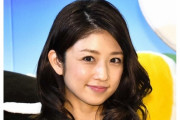 小倉優子さん、ガチ覚醒。「安倍派幹部立件見送り？裏で逮捕されないようにできてる？闇を感じます」