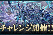 【パズドラ】1日2周くらい新千手やってる