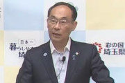 【速報】埼玉大野知事、外国人問題に言及　国から「ゴミ置き場」とされている可能性ｗｗｗ