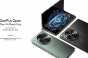 折りたたみスマホ｢OnePlus OPEN/Find N3｣発表 グローバル向けの｢OnePlus OPEN｣の価格は約25万4800円