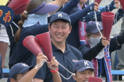 カープ新井監督が息子・新井颯真(甲南)の高校野球の試合を神戸で観戦！→広島14時開始のデーゲームに強行軍