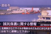 ラヴィットが「とても大事なお知らせ」を予告 ⇒ 北朝鮮ミサイルのせいで放送されず視聴者発狂