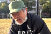 67歳ホームレスおじさん、街で突然「YouTuberやりませんか？」と声をかけられる→マジで凄いことになるｗｗｗｗｗ