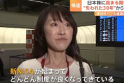 楽天証券｢2024年に入ってからの口座開設数が前年と比較して約3倍｡すごい勢い｣ 新NISA効果
