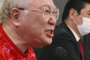 高須院長の事務所を家宅捜索、関与の実態を捜査か　リコール署名偽造事件