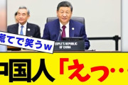 うじきつよしの「【大拡散希望！】　難しいことは言いません。次は絶対に『自民党』に投票しないで下さい」に賛否広がる　[1/29]