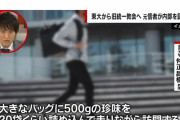 【自民党】萩生田光一政調会長、生稲晃子氏の選挙支援を統一教会に要請か　教会関係者は「萩生田さんは家族同然」