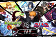 ガチャでゲットできるのは誰？「BLEACH×モンスト」コラボ第二弾は破面篇のキャラが初登場！
