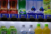 【衝撃】富士山の山頂にある自販機のジュースの値段wwwwww
