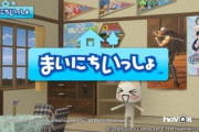 【悲報】断言する。タイトルが『ひらがなだけのゲーム』に名作なし