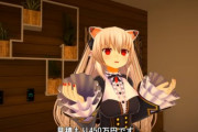 のらきゃっとの深夜配信！『1/1フィギュア450万円って凄いな……』