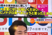 【画像】小泉進次郎さん、もう無能を隠そうとしない・・・・
