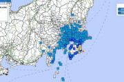 【東京震度3】関東地方で最大震度4の地震発生 M5.4 震源地は千葉県東方沖