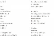 【乃木坂46】込められた意味は・・・29thシングル『Actually...』歌詞全文がこちら・・・
