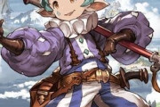 【グラブル】グラブルのプレイアブルで一番「誰だっけこいつ…？」ってなったキャラ出したやつが勝ちのスレ