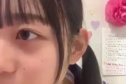 【AKB48】大盛真歩「最近評判がよくない？文句あるなら直接言いに来い。私体育会系なんで。」