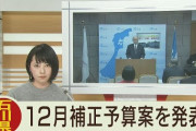 【石川】韓国企業に知事が激怒「泥棒の開き直り許されない」韓国船が港の施設“破壊”、修理費払わず血税投入の事態に