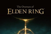 『エルデンリング』ムック本「The Overture of ELDEN RING」2022年1月27日に発売決定！布素材ポスターなど豪華3大付録つき