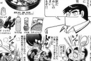 料理漫画「寿司チャーハンうまいぞ、ぜひ試してみてくれ」←この料理ｗｗｗｗｗｗｗ