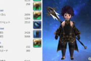 【FF14】エデン零式：再生編4層WFチームのPT構成は「暗ガ白占忍詩黒召」。別次元に上手い黒やキャス2で装備を集中させていた点などが話題に