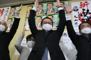 西東京市長選、自公推薦候補が立民共産推薦候補を破り初当選