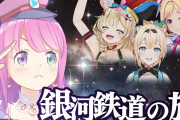 Vtuber ホロライブ公式番組の出演者どりゃああああ！！まーたござるが大スベリしてくれそうですねｗｗｗｗｗｗｗｗ