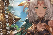 【グラブル】プレイアブル化が欲しいキャラあれこれ、ストイベやフェイトエピで登場しつつもまだ未実装の魅力的なキャラたち