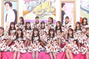 【AKB48】運営にとって「売れたら困る」疎ましい存在のメンバーっているのかね？