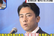 【正論】進次郎「解雇規制は厳しい。緩和します」氷河期おじさん、終わる