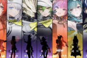 アークナイツエンドフィールド(グラフィックS、アークナイツS、初動S)←こいつが失敗した理由