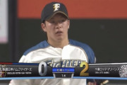 【vsロッテ】日ハム吉田輝星、初回に安田のタイムリーツーベースとレアードの犠牲フライで2失点