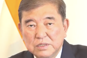 【悲報】石破首相は「元々揉め事から逃げようとする性格」「責任を取らない」「トップの器ではない」