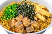 【画像】めっちゃ美味い袋麺見つけたから教える