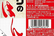 【悲報】日本さん、ウクライナに『レトルトご飯』4万食を送りつける