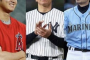 全盛期イチロー、松井秀喜、大谷翔平←1人だけ贔屓に入団させられるとしたら