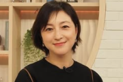 広末涼子さん、正気に戻ってしまい絶望