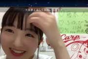 【SKE48】藤本冬香ってこんなに丸かったのか