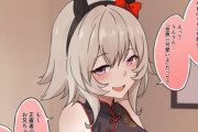 【ウマ娘】大好きなお兄ちゃんを勝ち取りに来たチャイナカレンチャン