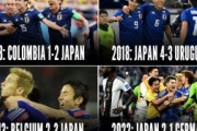 外国人「日本は大物食いだ」日本代表が世界の強豪相手に勝利した番狂わせで一番好きなのはどの試合？【海外の反応】