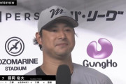 藤岡裕大さん、ロッテ優勝消滅後から絶好調