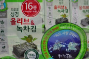 ｢日本では売ることが出来ない“地図表海苔”、米国ではよく売れますよ｣＝韓国報道