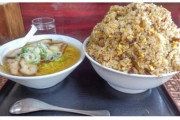 【ギブ☆アップ】｢チャーハンラーメンセット中で｣　俺｢うちの結構量ありますよ？｣（画像あり）