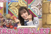 【日向坂46】ぶりっ子攻撃炸裂ww佐々木久美『潜在能力テスト』出演ｷﾀ━━━━(ﾟ∀ﾟ)━━━━!!