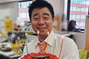 【祝】よゐこ・有野晋哉さんが2月25日で48歳に！！ゲームセンターCXスタッフからはNintendo Switch Liteのプレゼントも