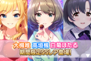 デレステ初心者 ← レゾ、ブレスの使い方がよく分からない 初級者 ← 属性によっては半理想編成組める 中級者 ← 全属性で半理想か理想編成組める 上級者 ←