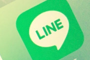 【画像】LINEの世界での立ち位置が判明ｗｗｗｗｗ