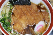 ラーメンにトンカツ乗せたやつ　あまり流行らない