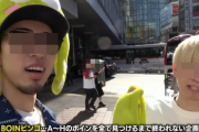 バスト計測の動画で炎上した例のYoutuberさん、何の説明もなく動画削除して逃走する