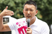 【悲報】山本太郎、限界突破ｗｗｗｗ
