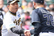 【悲報】B-オリックスさん無事阪神に負けそう